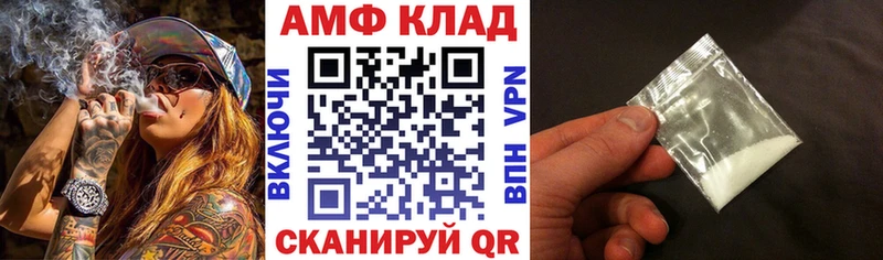 АМФ 97% Талица