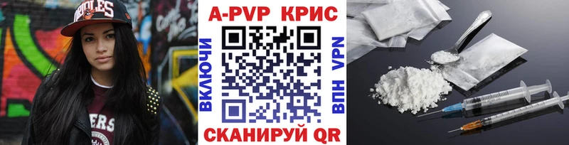 A-PVP СК  Талица 