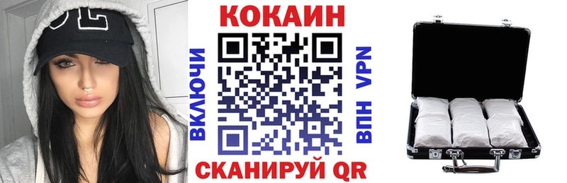 KRAKEN tor Талица Кокаин Эквадор