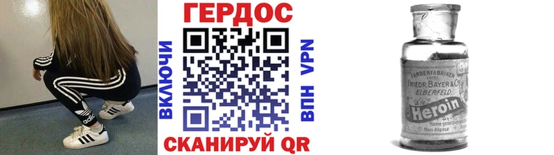 ГЕРОИН Heroin  OMG вход  Талица 