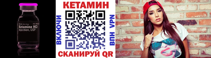 Кетамин VHQ  Талица 