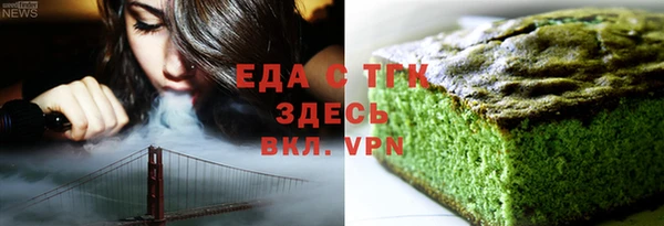 наркотики Покровск