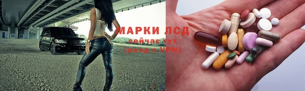 спайс Белокуриха