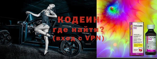 спайс Белокуриха