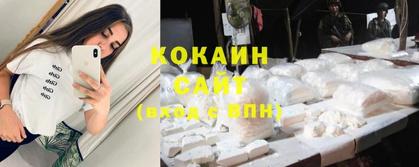кристаллы Беломорск