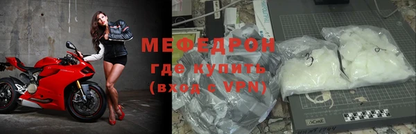 спайс Белокуриха