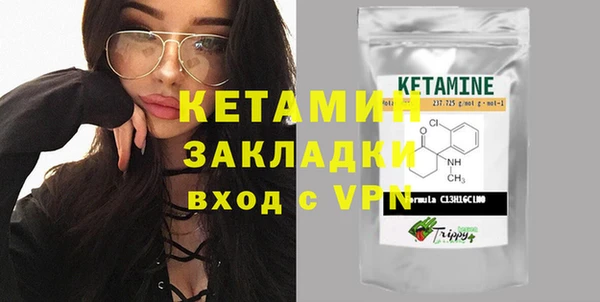 кристаллы Беломорск