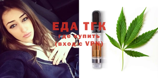 спайс Белокуриха