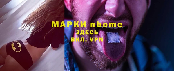 меф Белоозёрский
