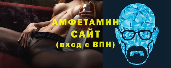 меф Белоозёрский