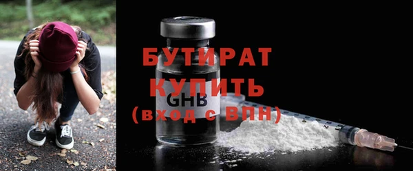 наркотики Покровск