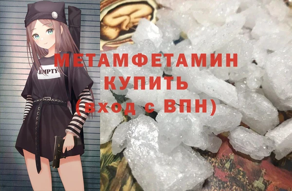 меф Белоозёрский