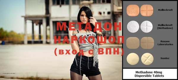 прущий лед Богородицк