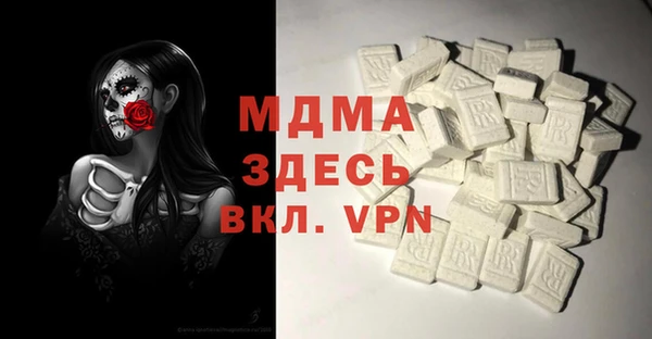 спайс Белокуриха