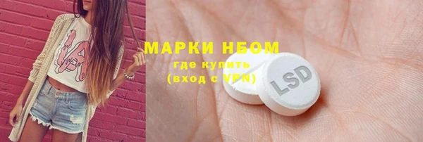 спайс Белокуриха