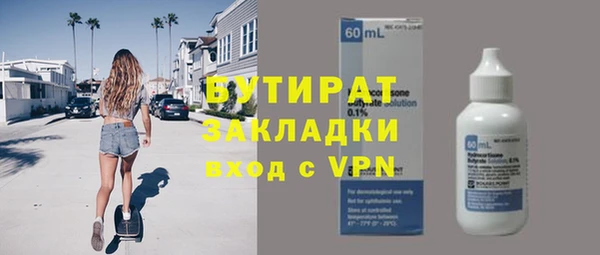 кристаллы Беломорск