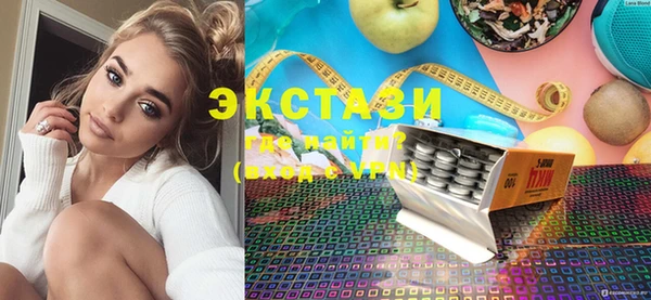 спайс Белокуриха