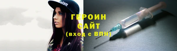 меф Белоозёрский