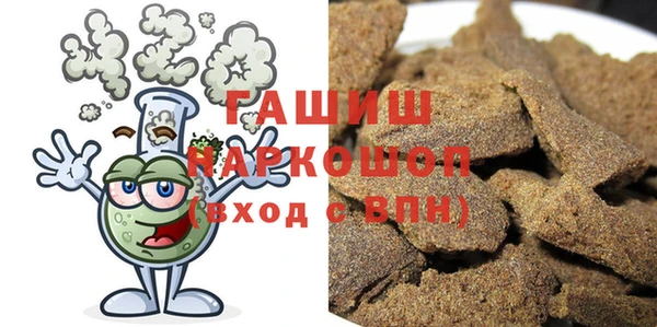 кристаллы Беломорск