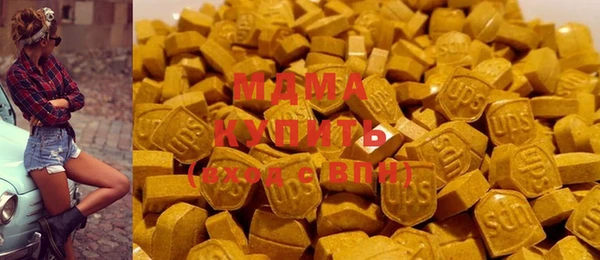 спайс Белокуриха