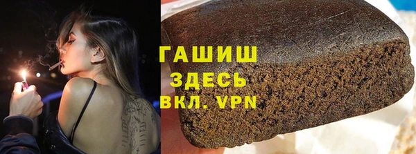 меф Белоозёрский