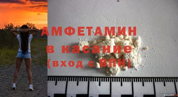 меф Белоозёрский