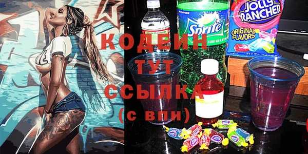 спайс Белокуриха