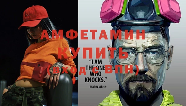 меф Белоозёрский