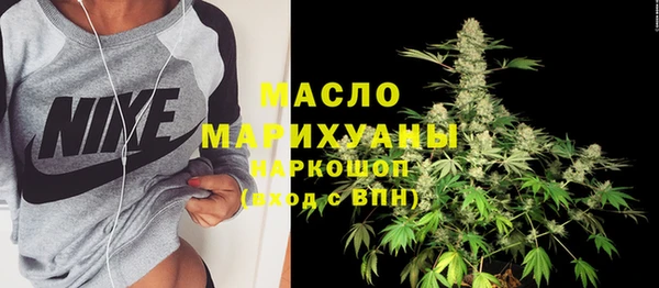 меф Белоозёрский