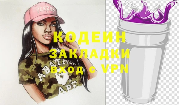 кристаллы Беломорск
