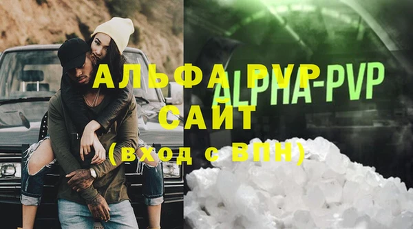 кристаллы Беломорск