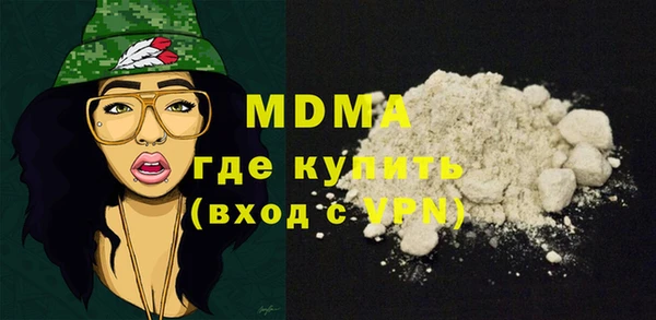 кристаллы Беломорск