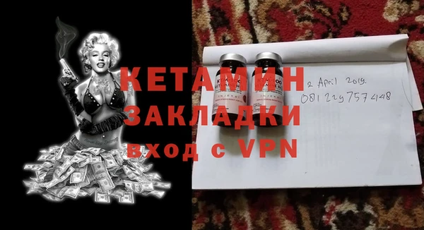 меф Белоозёрский