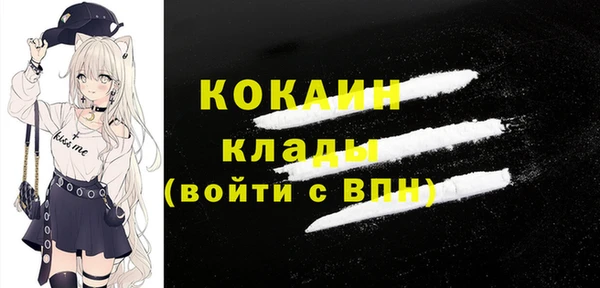 меф Белоозёрский