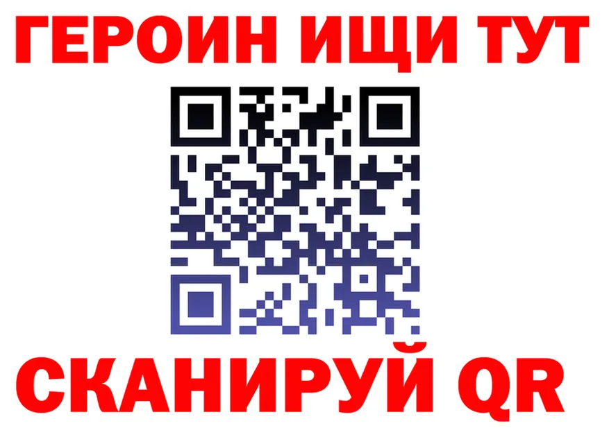 ГАШ Изолятор вход площадка кракен Талица