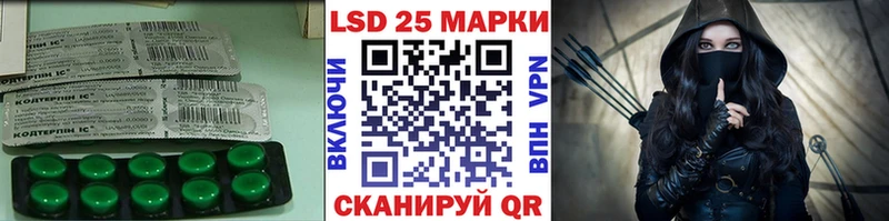 наркотики  Талица  ЛСД экстази кислота 