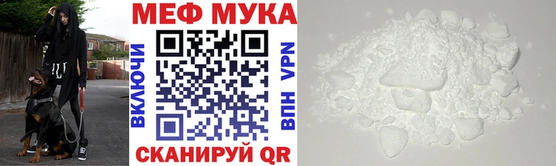 дарнет шоп  Талица  Меф VHQ 