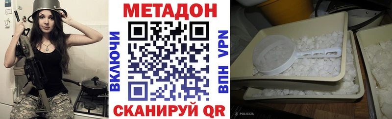 ссылка на мегу сайт  Талица  Метадон methadone 