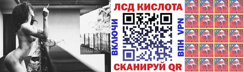 кракен ONION Талица Марки 25I-NBOMe 1500мкг купить наркотик
